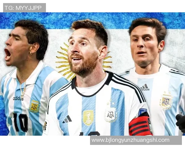 阿根廷足球的辉煌历史与未来发展展望分析